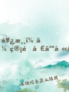 西游：你管這圣人叫孫悟空？